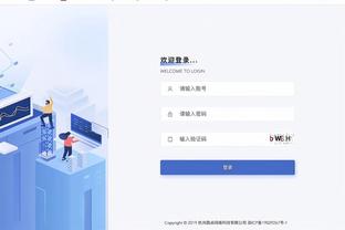 betway必威是啥截图2